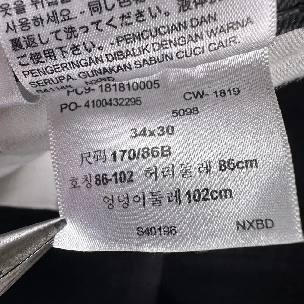 Men's Levi's 541 Gray Denim Jeans 34‎ x 30